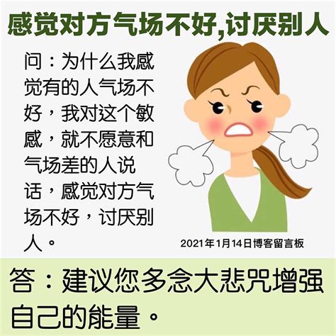 氣場不好怎麼辦|【氣場不好怎麼辦】氣場不好怎麼辦？5個簡單儀式淨化負能量，。